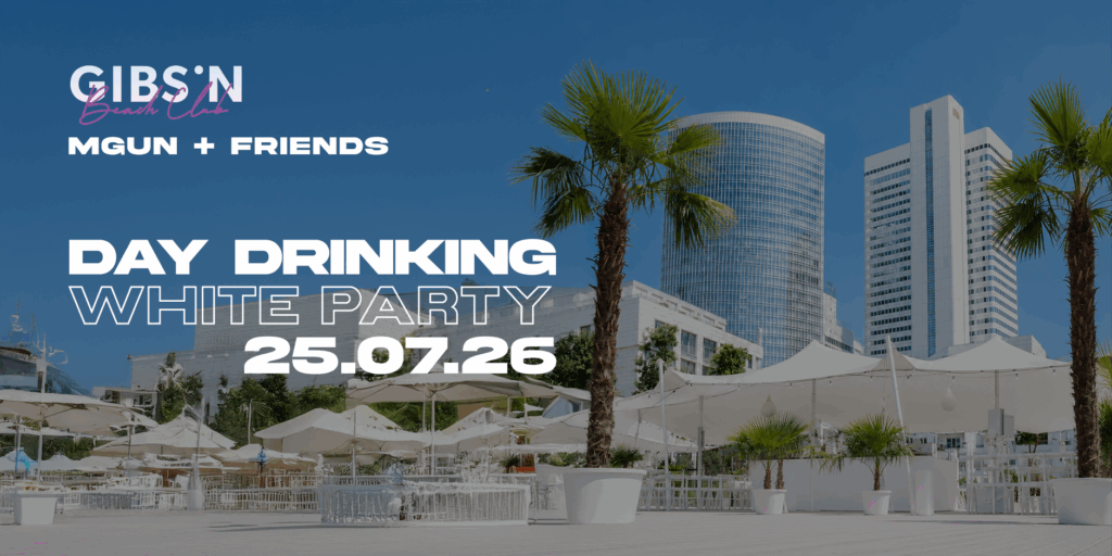 WHITE PARTY - MGUN+Friends Daydrinking at Gibson Beach CLUB - Gibson Club Frankfurt